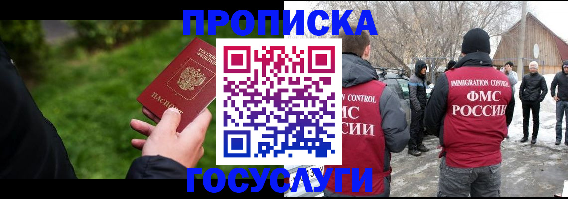 регистрация в Марксе